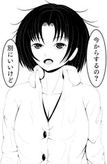 ボーッ