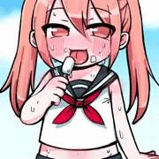 あつすぎ
