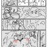 必勝法
