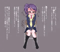 躾