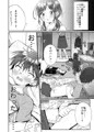 ふたなりのお姉ちゃんに射精管理されて逆アナルされる話