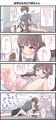 バレないように兄でオナニーする妹ちゃん　２