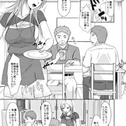 商業掲載　コミック真激12月号載ります