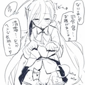 戦艦になれる媚薬