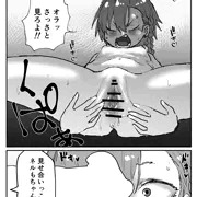 見せ合いっこしないと出られない部屋