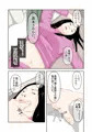 性に対して無頓着な厨二病の姉と契約の為にセックスした話。