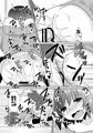 お願いヴァレンティーヌ