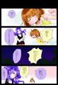 ２９話　お嬢様２回戦突入する　（スパお嬢）