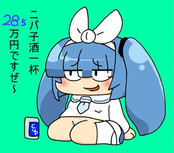 ニパ子酒
