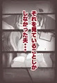 つまとり
