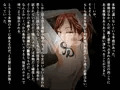 航海士の秘密アルバイト ～売春編～
