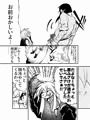 同人誌描いたぁ🫂⛓️‍💥😿 もう俺たちじゃない俺は「女」だから