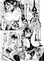 僕と乗っ取りヴィラン膣内射精ミア　Vol.2