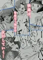 私が女にされた夜