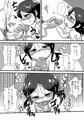 ろりびっち奇譚