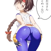 脱衣ユリっぺ
