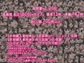 【今だけ特典付！】お嬢様監禁媚薬レイプ ブラック企業の社畜が復讐のため社長の娘を専用オナホールにして孕ませた話