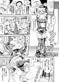 メリクリ～性の6時間!!～