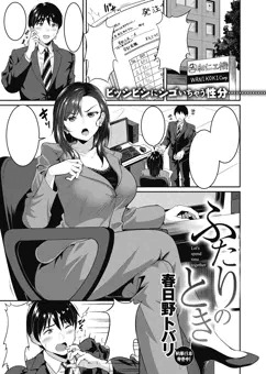 【告知】失楽天6月号掲載【5/17(金)発売】