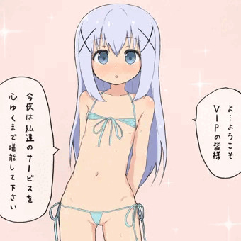 チノちゃん