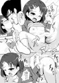 C82新刊「千枝ちゃんと大人のぱーふぇくとれっすん」