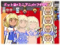 ドット絵RPG「ゲームセンターのあのこ」
