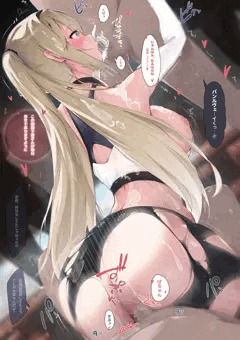 妄想 パンルヴェ【アズールレーン】
