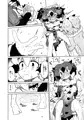 はかせえっち３