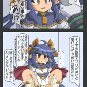ルルイエちゃん