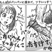 ピーキー過ぎて、オマエにゃムリだよ！