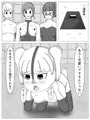 闇セレブ達への生け贄
