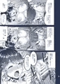 艦これ鳳翔さん本