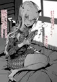 ラヴィニアちゃんのオナニー覗き見しながらシコりたい