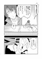 COMIC1☆15新刊「たすけて!! ナイトランサー!!」