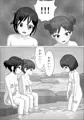 チンポレディ３　湯けむりふたなりイカせ旅