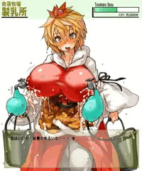 らくがきだったとらまる