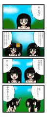 果たしてリラ達は何と言っているのだろうか?