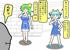 あかんべえダッシュ危機一発？の巻