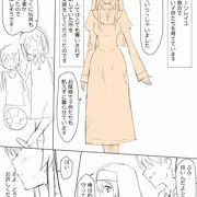 『シスターソレイユ』その①