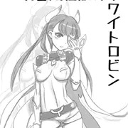 いまさらC86サンプル（15日東ナ-06b）