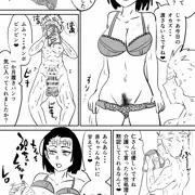 虎杖香織