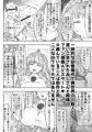 【販売開始】異世界AVで国おこしを！２