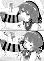 海防艦とないしょのあそび