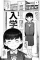 コミティア144新刊情報