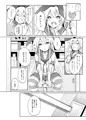 C95新刊サンプル