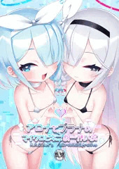 【C102新刊】アロナとプラナのマイクロビキニあーかいぶ（表紙＋サンプル）委託予約開始してます