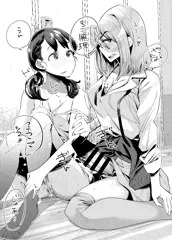 ここでしよ！