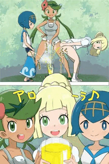アローラミックスオレ