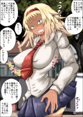 【褐色】制裁倶楽部。