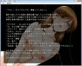 人妻彩音 夫の実家で[後編]